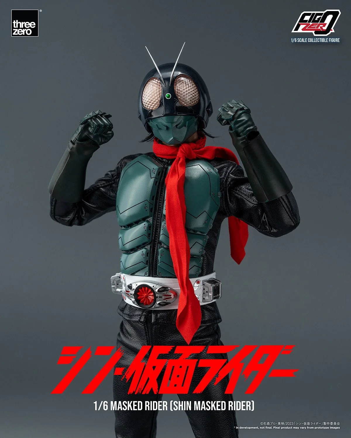 フィグゼロ 1/6 仮面ライダー（シン・仮面ライダー）」が予約販売開始